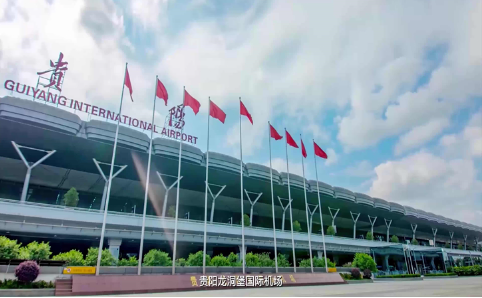 咸宁空运贵阳机场