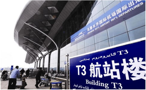 咸宁空运乌鲁木齐机场